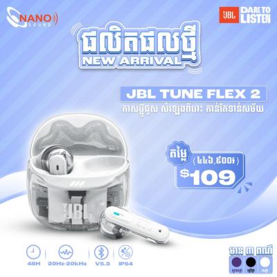 JBL Tune Flex 2 (ពណ៌ថ្លា)